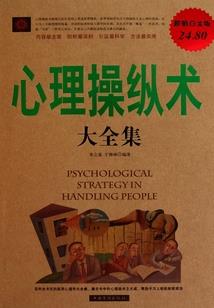 凤魂木的传说