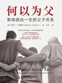 奴婢消不起