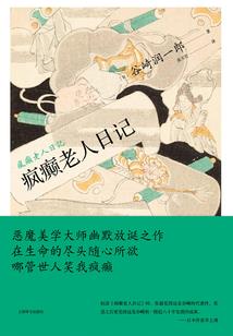 倾世女法皇之殿下驾到