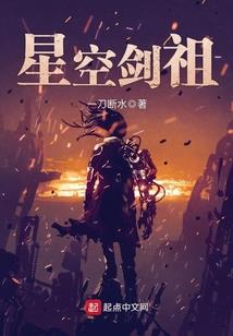 废柴大师兄，他在星际捡破烂