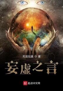 巨龙庄园