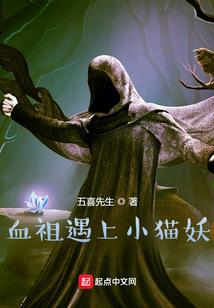穿越后我给大佬养崽崽