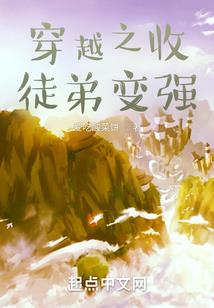 回归者的末世
