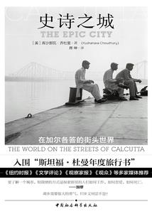 音攻天下