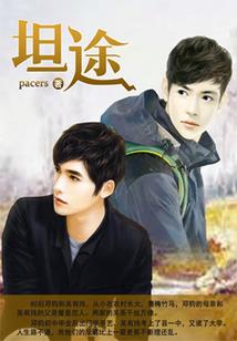 隐身60秒