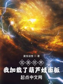 最后一封家书