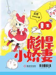 拐个神女回魔界