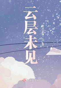 荼靡花开，末路之美