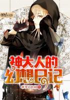 末世之萌娘养成