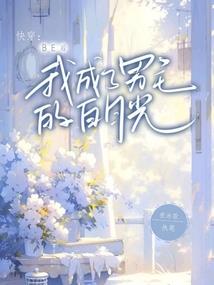 仙皇大官人
