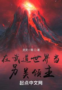 神奇宝贝之天养
