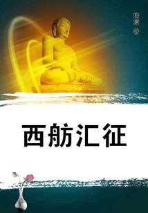 开局签到从段誉开始