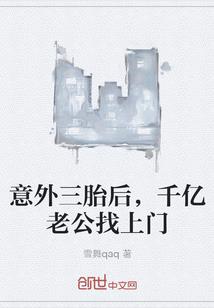成神计划