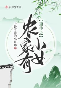 穿越之命运的追逐