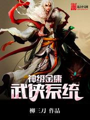 生魂戒