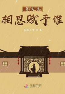 倾城落叶