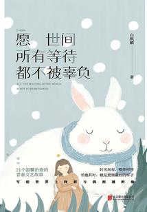 寻找龙墓