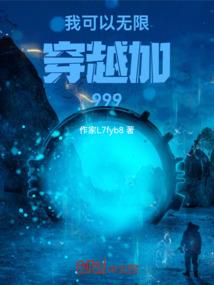 镜海与四方天地