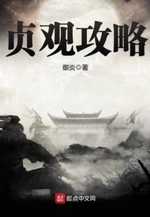 斗罗：天命青儿，一剑弑神