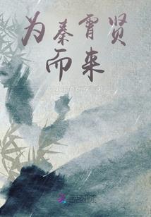 我不可能是修仙奇才