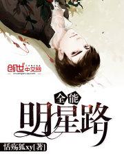 爆笑婚约：欢喜冤家不路窄