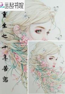 志寻苍茫