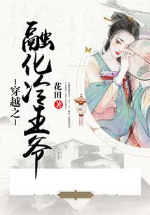 异界的全面战争