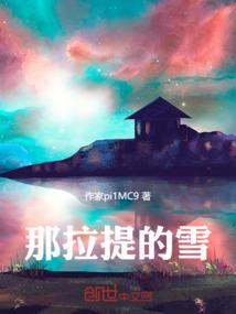 长着尾巴的少年