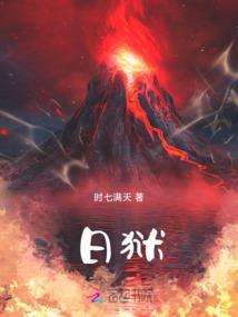 吸血将军的萌宠
