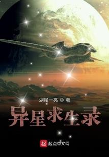 惊天幻想世界