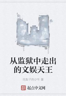 阿坚的故事