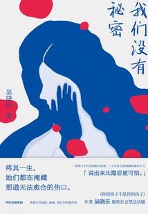 盗墓：涅槃之轮回