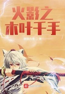 网遇真命天子