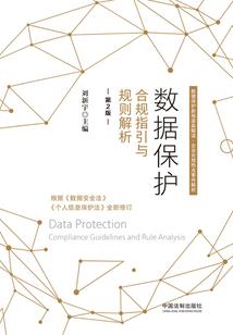 柯南之怪盗基德的蓝宝石