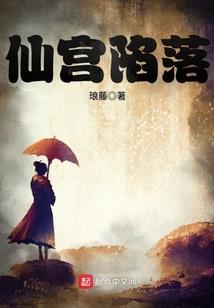 最后的厨阴人