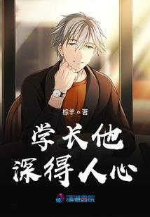 嚣张纨绔大小姐