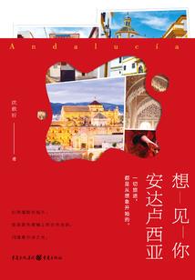 深渊尽头