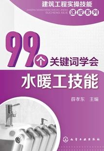 错乱的伤