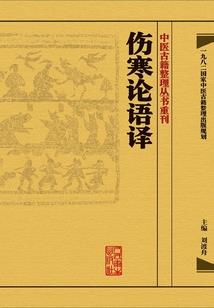 梦幻仙殇
