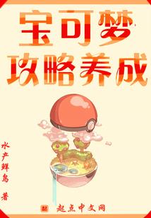 妖王殿