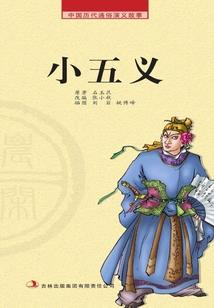恨天高