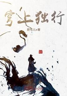 NBA：指环王之路