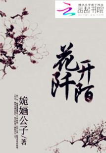 以酒乱天下