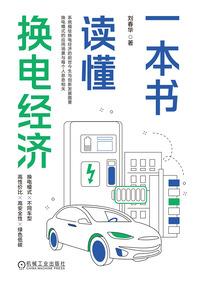 天弃之源
