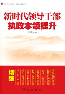 原点之梦