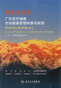 幽冥启示录
