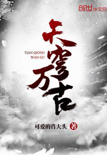 回到今朝