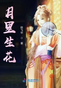 海边的荧火