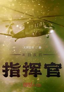 国境之北