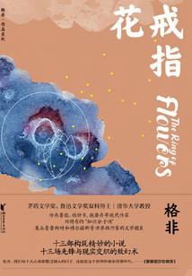 婚姻供应商